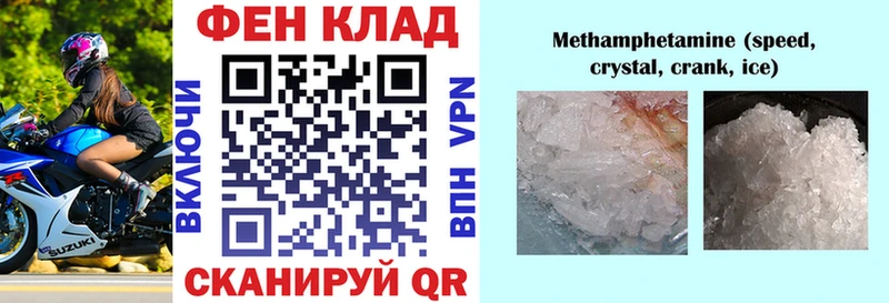 Amphetamine VHQ kraken ТОР Каргополь