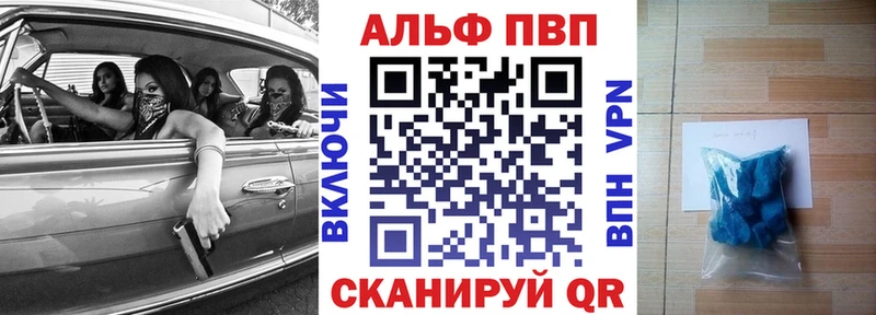 Альфа ПВП Соль  Каргополь 