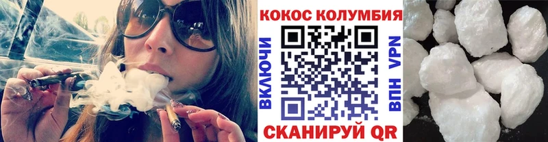 КОКАИН Columbia Каргополь