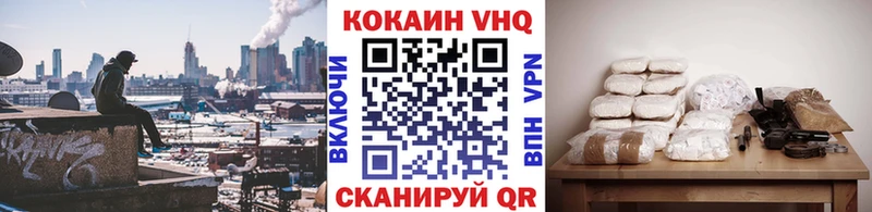 КОКАИН Колумбийский  купить  сайты  Каргополь 