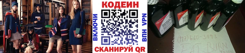 blacksprut вход Каргополь нарко площадка какой сайт купить цена Кодеиновый сироп Lean напиток Lean (лин)