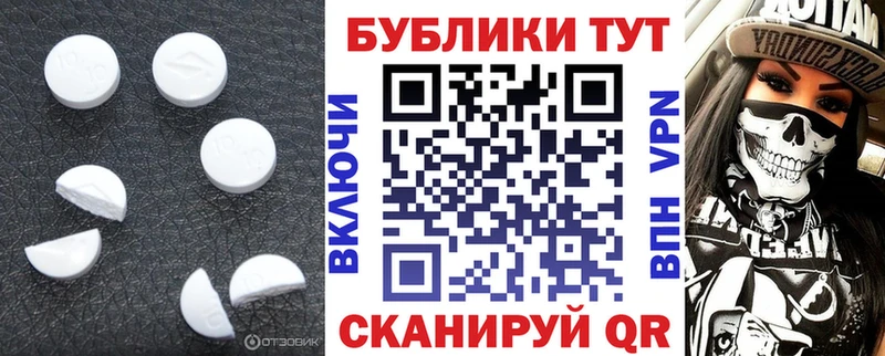 МЕГА зеркало  цены   Каргополь  Экстази TESLA 