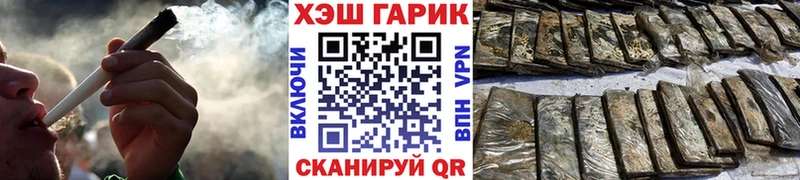 ГАШИШ Premium  Каргополь 