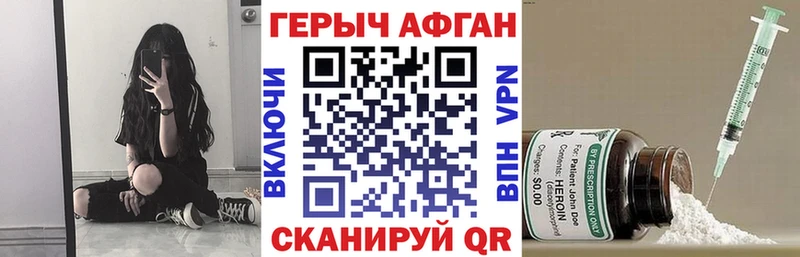 что такое   Каргополь  mega   ГЕРОИН белый 