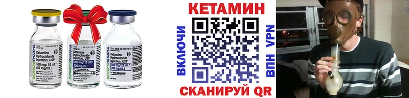 купить закладку  Каргополь  КЕТАМИН VHQ 