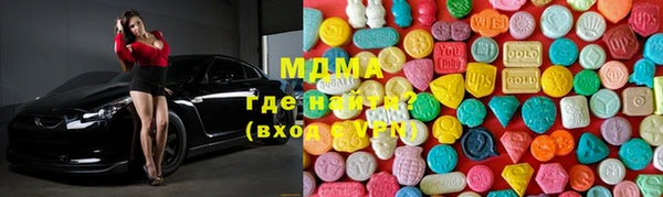 мефедрон Верхний Тагил