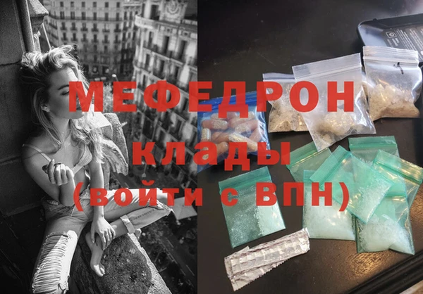 бошки Верея