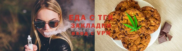 бошки Верея