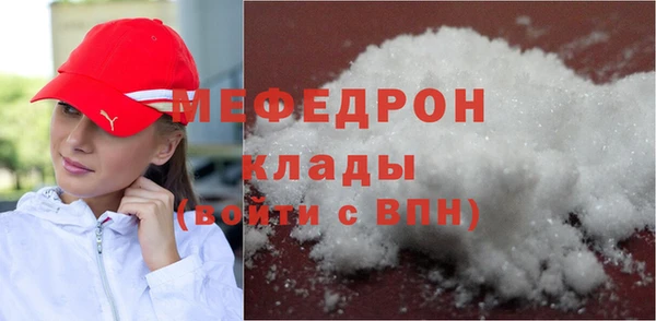 бошки Верея