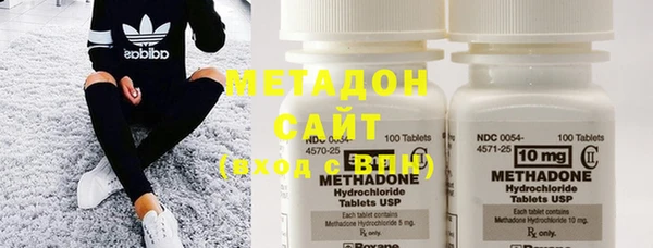 мефедрон Верхний Тагил