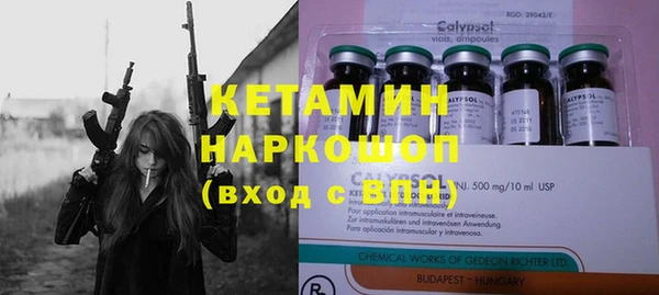 мефедрон Верхний Тагил