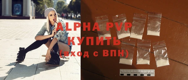 бошки Верея