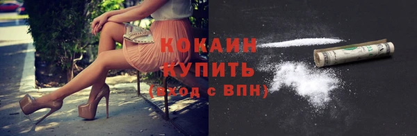 мефедрон Верхний Тагил