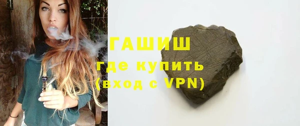 бошки Верея