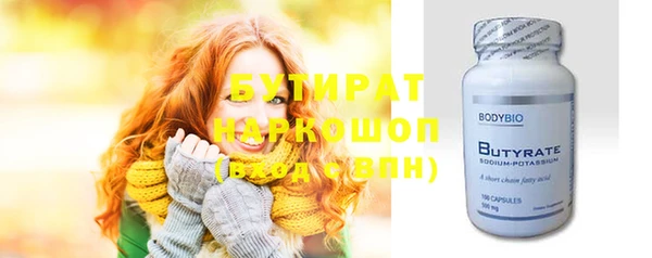 мефедрон Верхний Тагил
