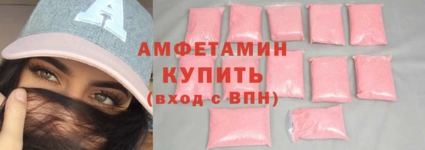 бошки Верея