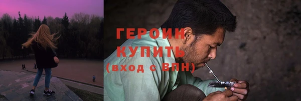мефедрон Верхний Тагил