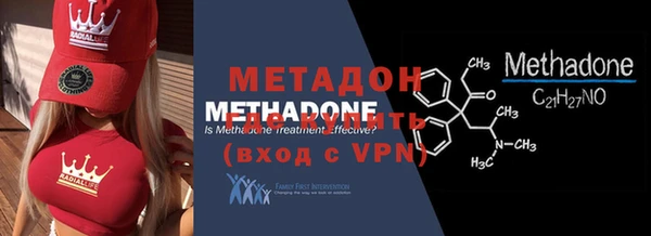 MDMA Premium VHQ Слюдянка