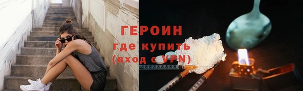 мефедрон Верхний Тагил