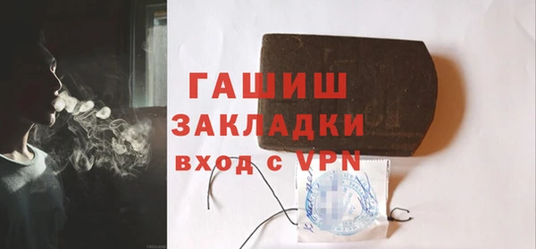 прущая мука Богородицк