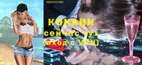 MDMA Premium VHQ Слюдянка