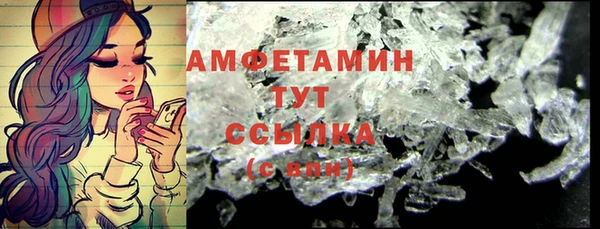 бошки Верея