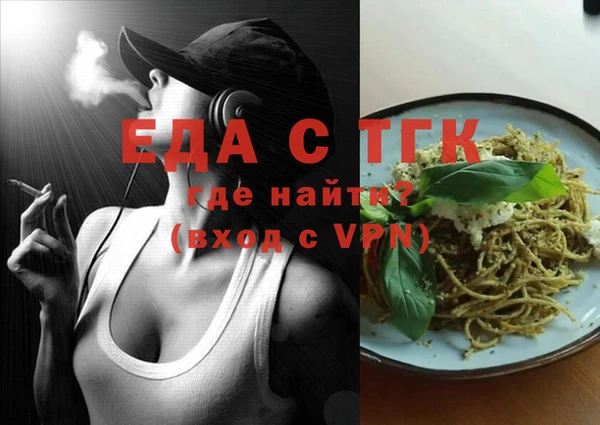бошки Верея