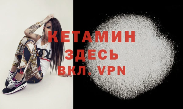 мефедрон Верхний Тагил