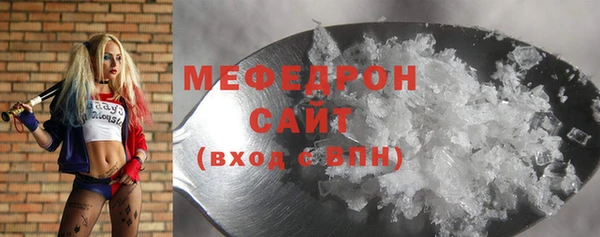 бошки Верея