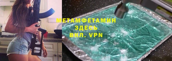 apvp Верхнеуральск