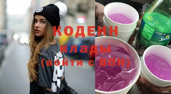 мефедрон Верхний Тагил