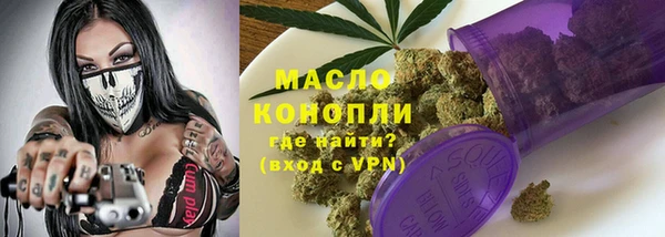 мефедрон Верхний Тагил
