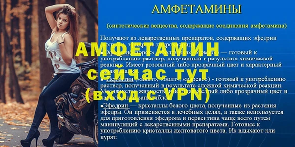 бошки Верея