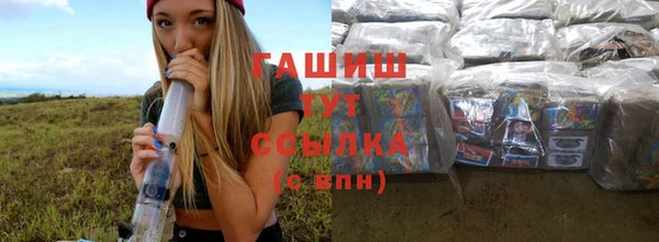 мефедрон Верхний Тагил