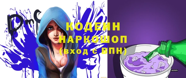 мефедрон Верхний Тагил