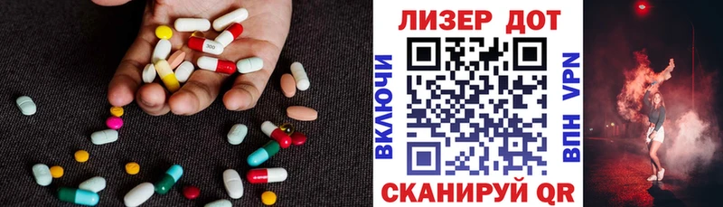LSD-25 экстази ecstasy где продают Каргополь