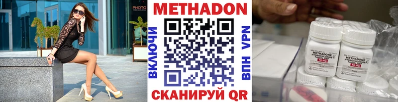МЕТАДОН VHQ  Каргополь 