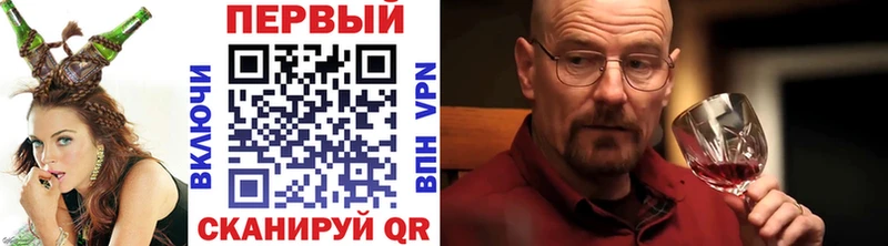 Первитин Methamphetamine  ОМГ ОМГ   Каргополь 