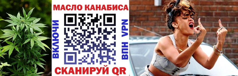 Дистиллят ТГК THC oil Каргополь